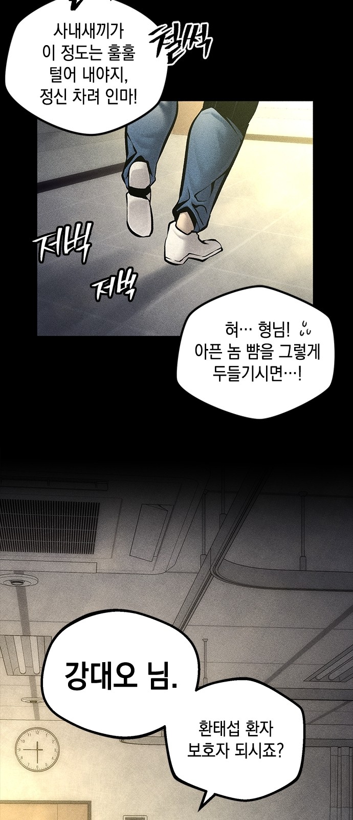 28 페이지