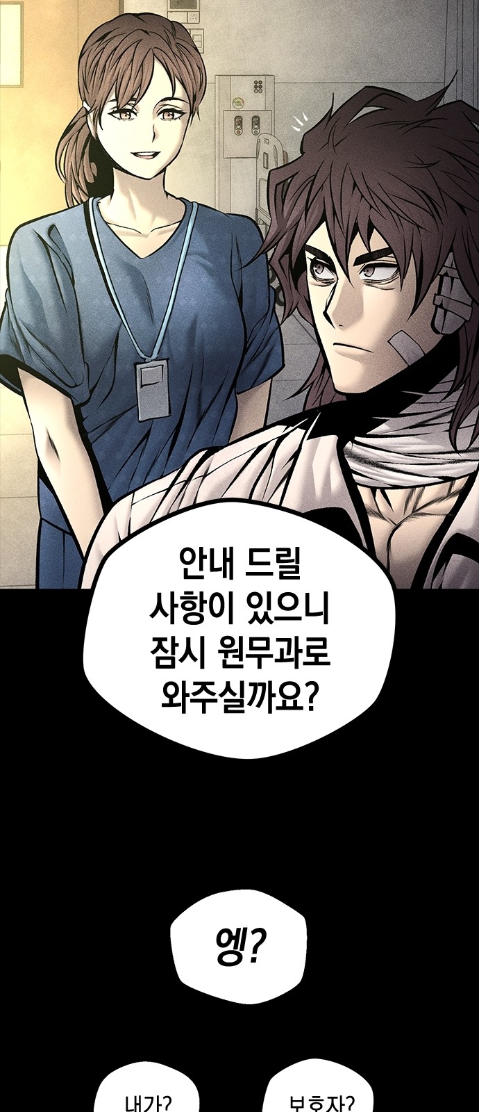 29 페이지