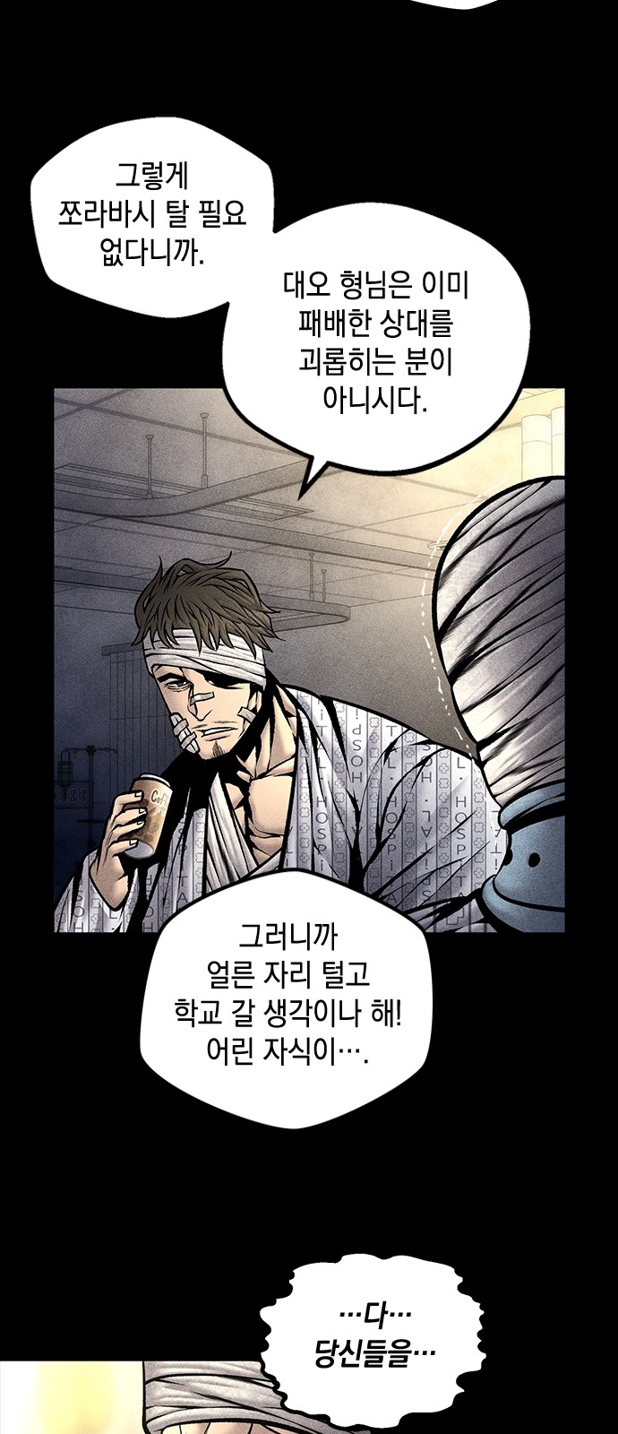 37 페이지