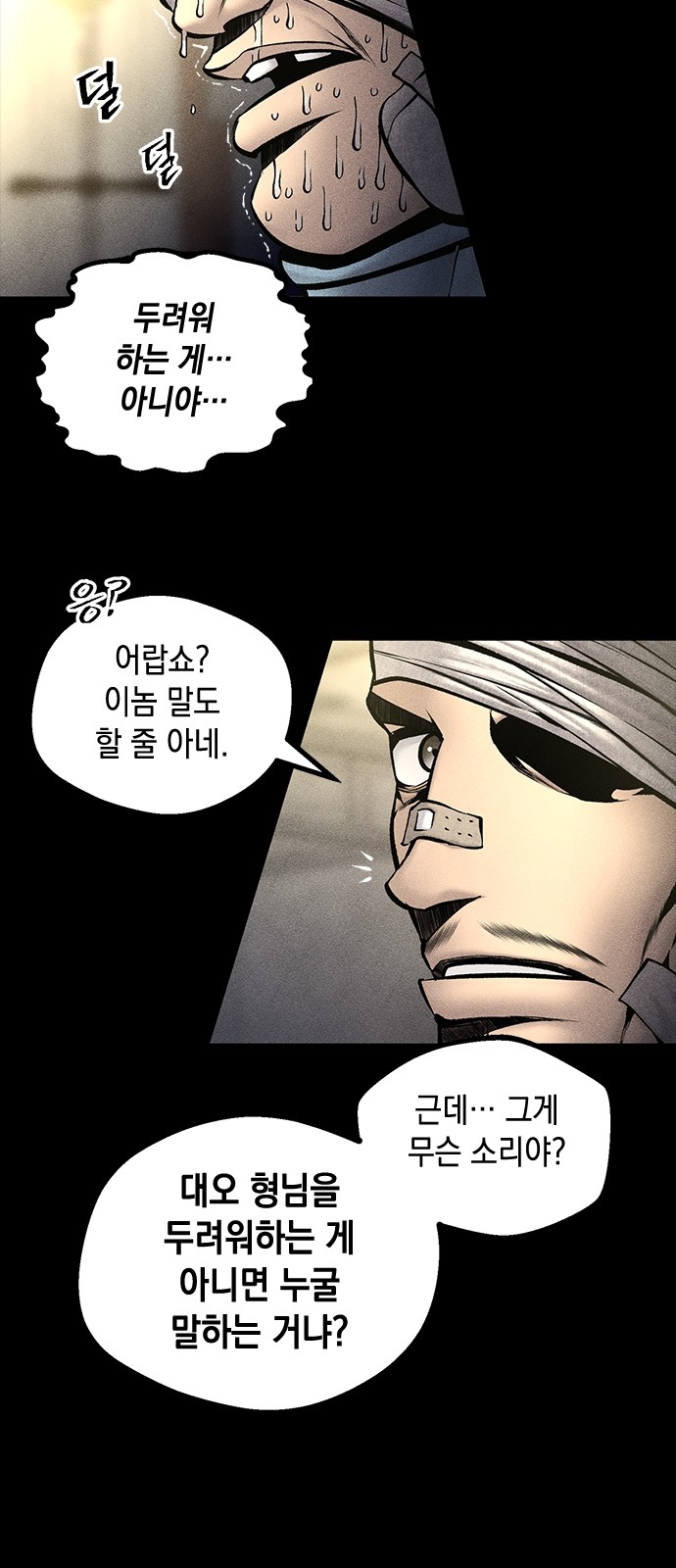 38 페이지