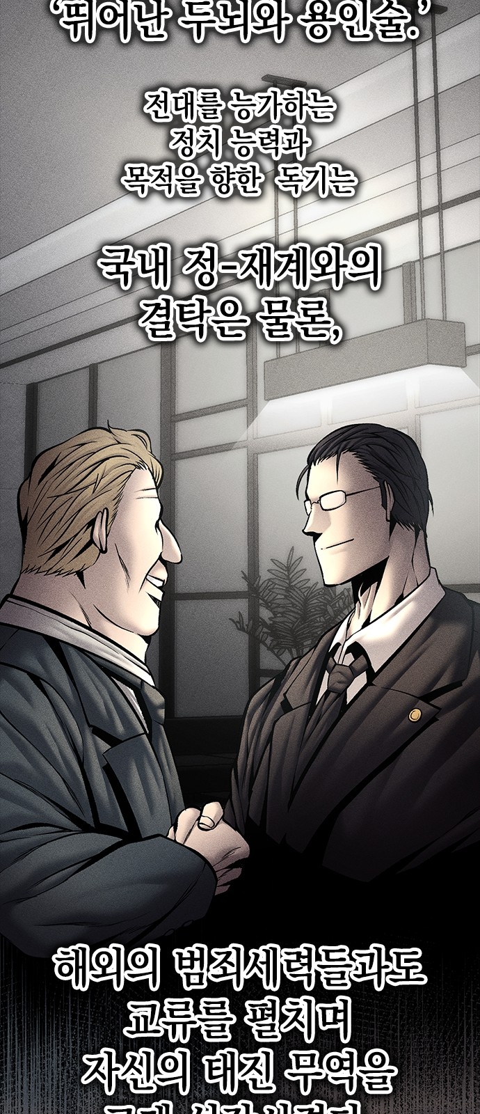 47 페이지