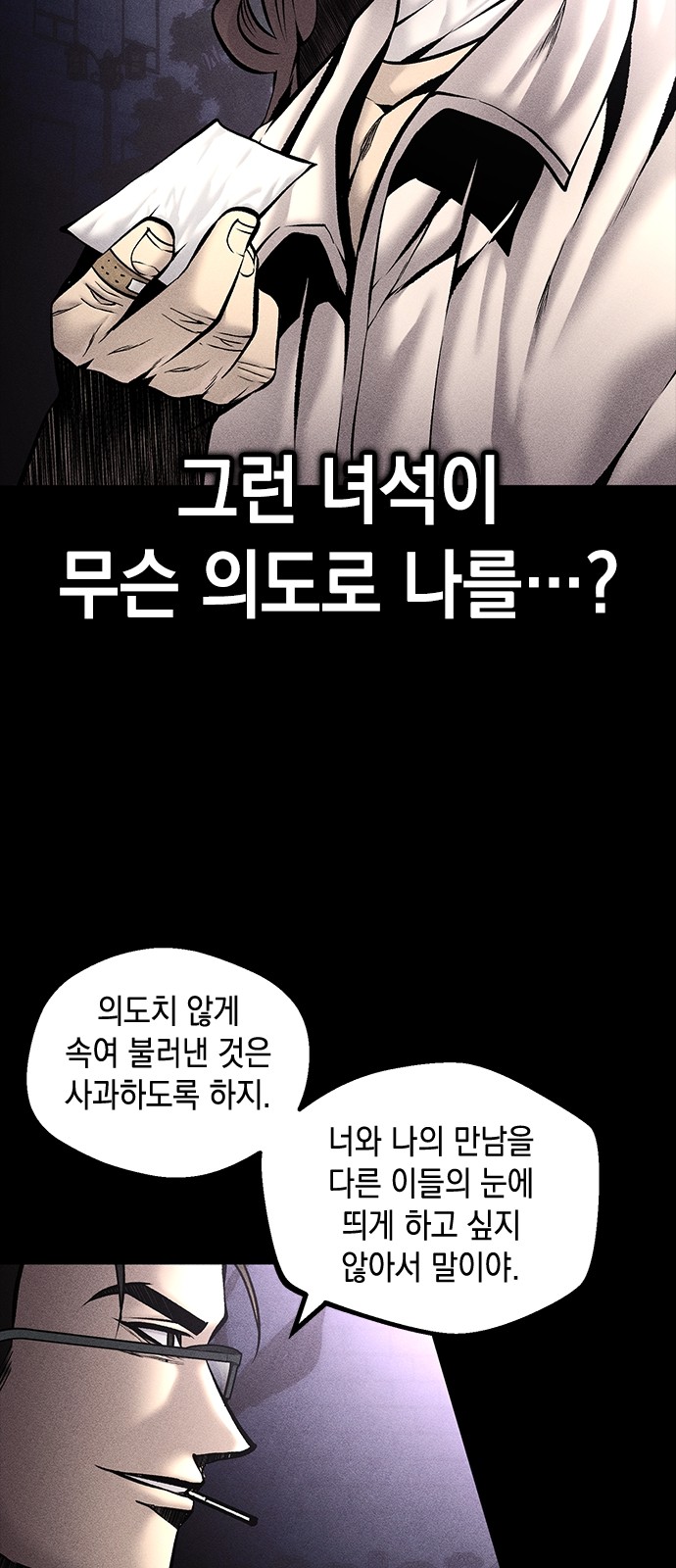 50 페이지