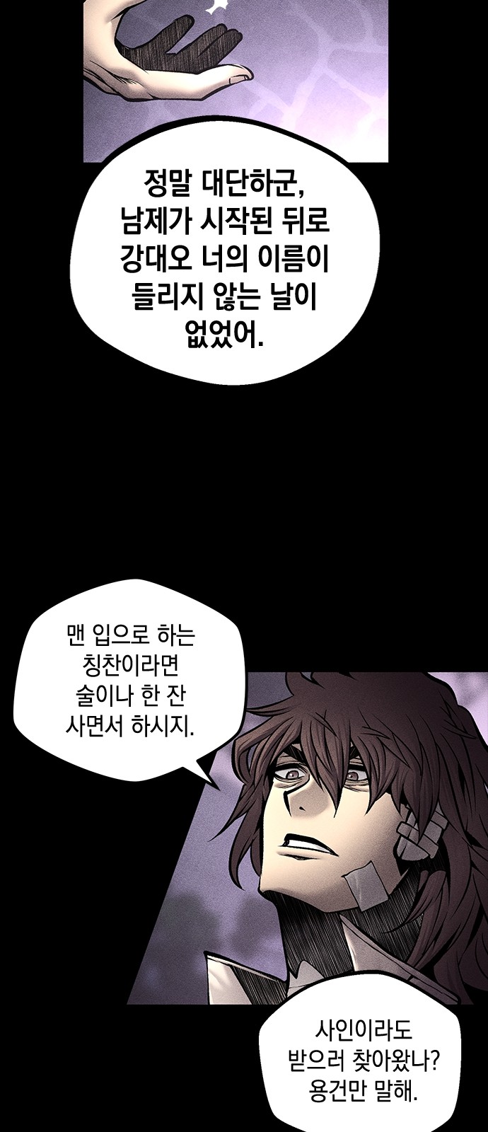 53 페이지