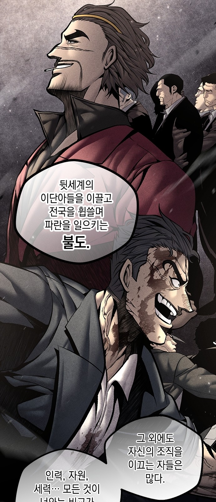 64 페이지