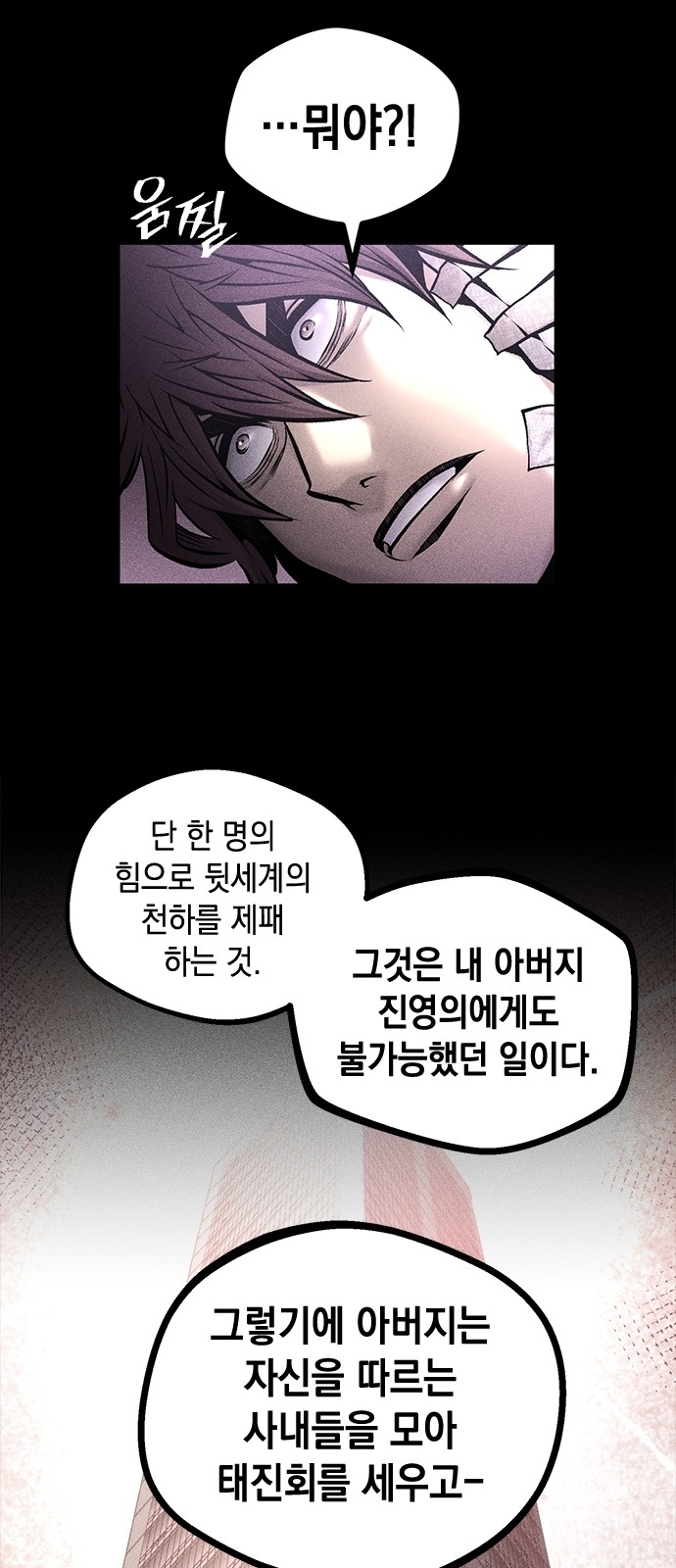 73 페이지