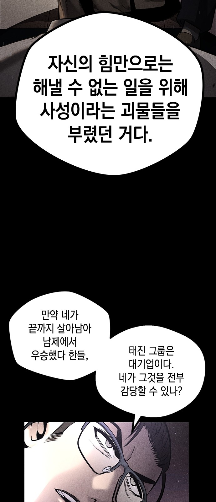 75 페이지