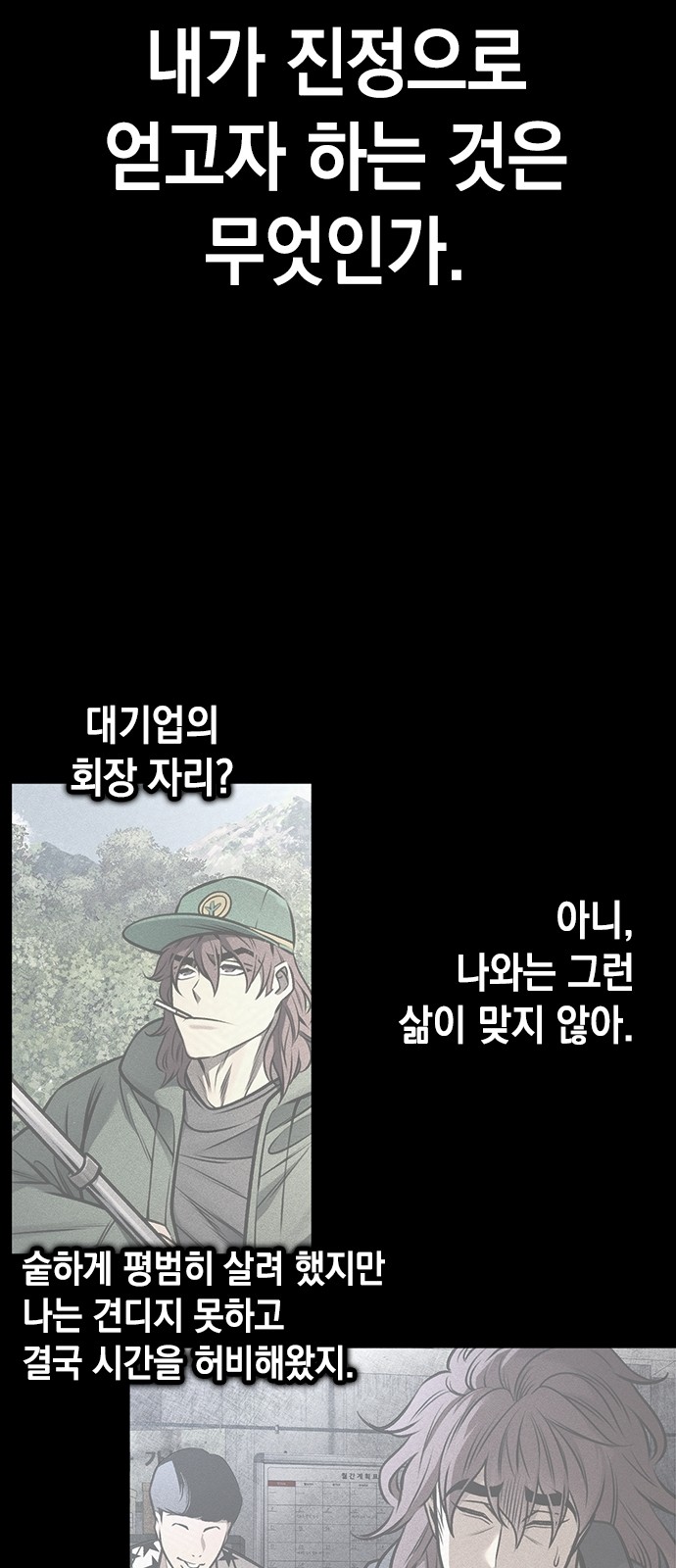 79 페이지