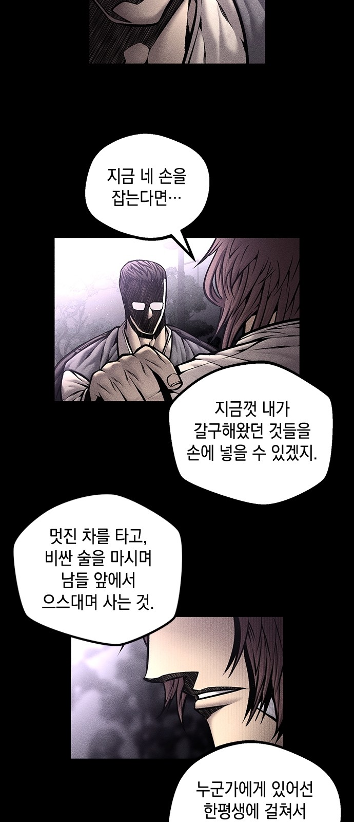 81 페이지
