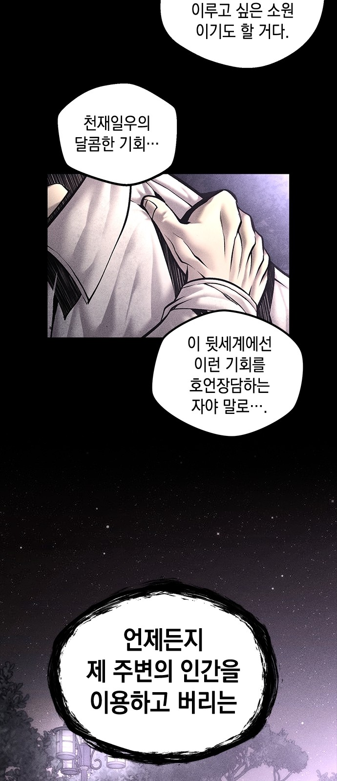82 페이지