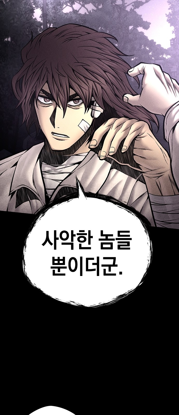 83 페이지