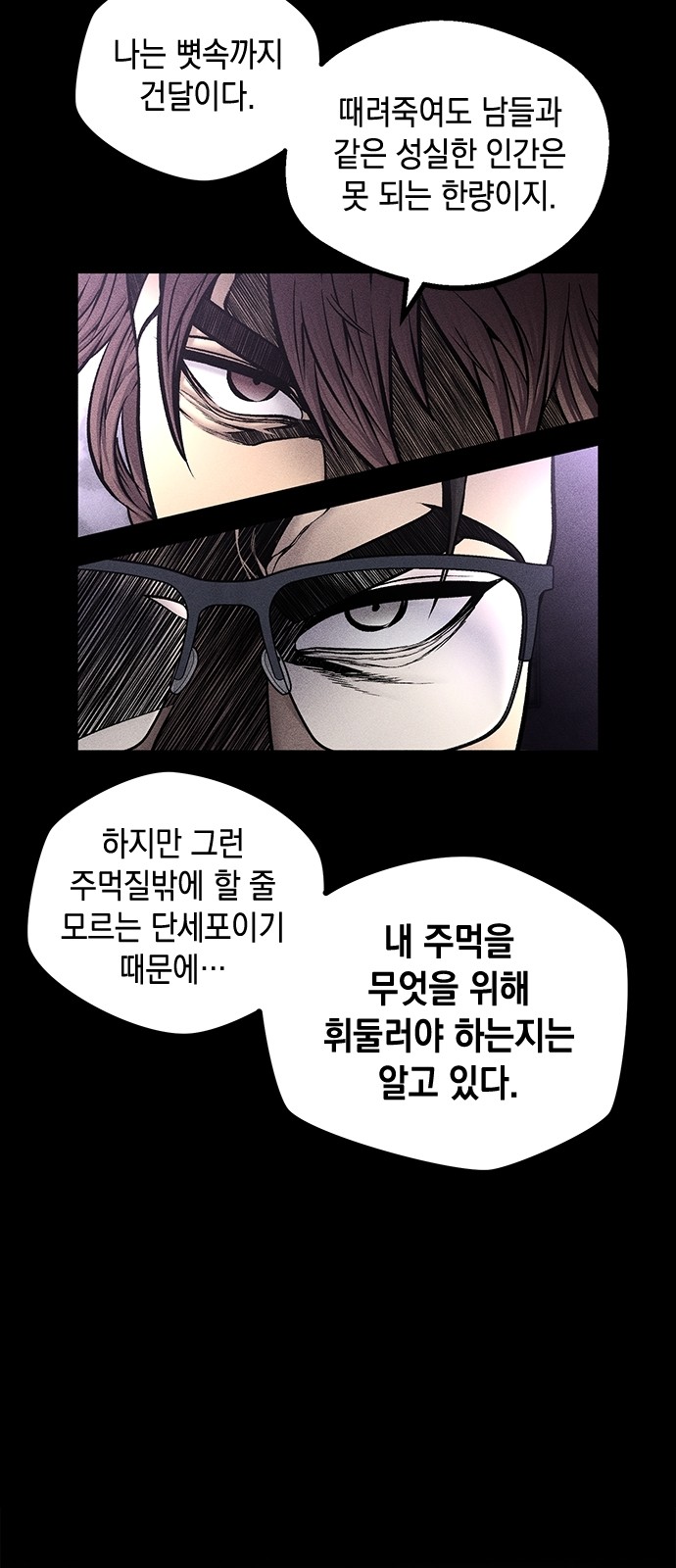 84 페이지