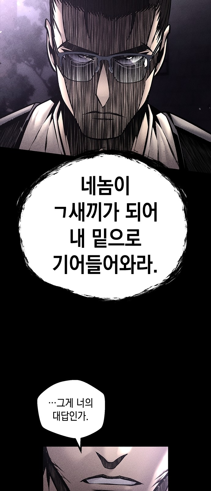 89 페이지