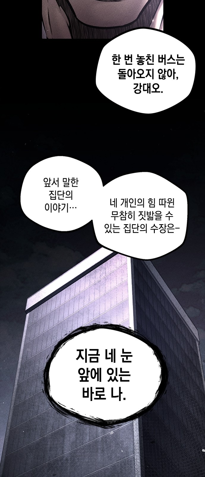 90 페이지