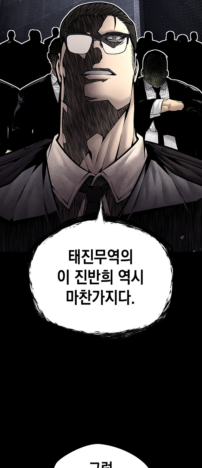 91 페이지