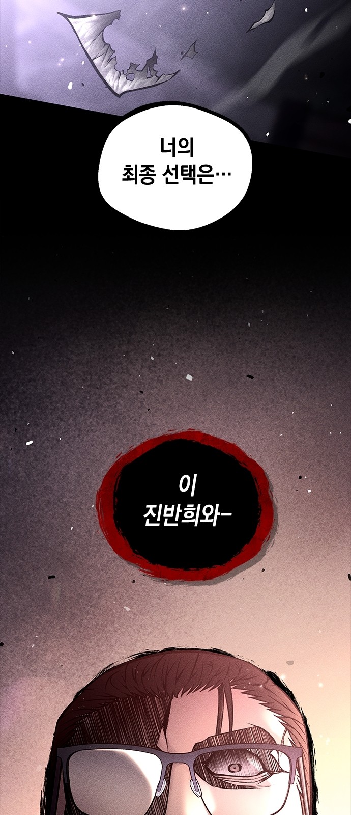 93 페이지