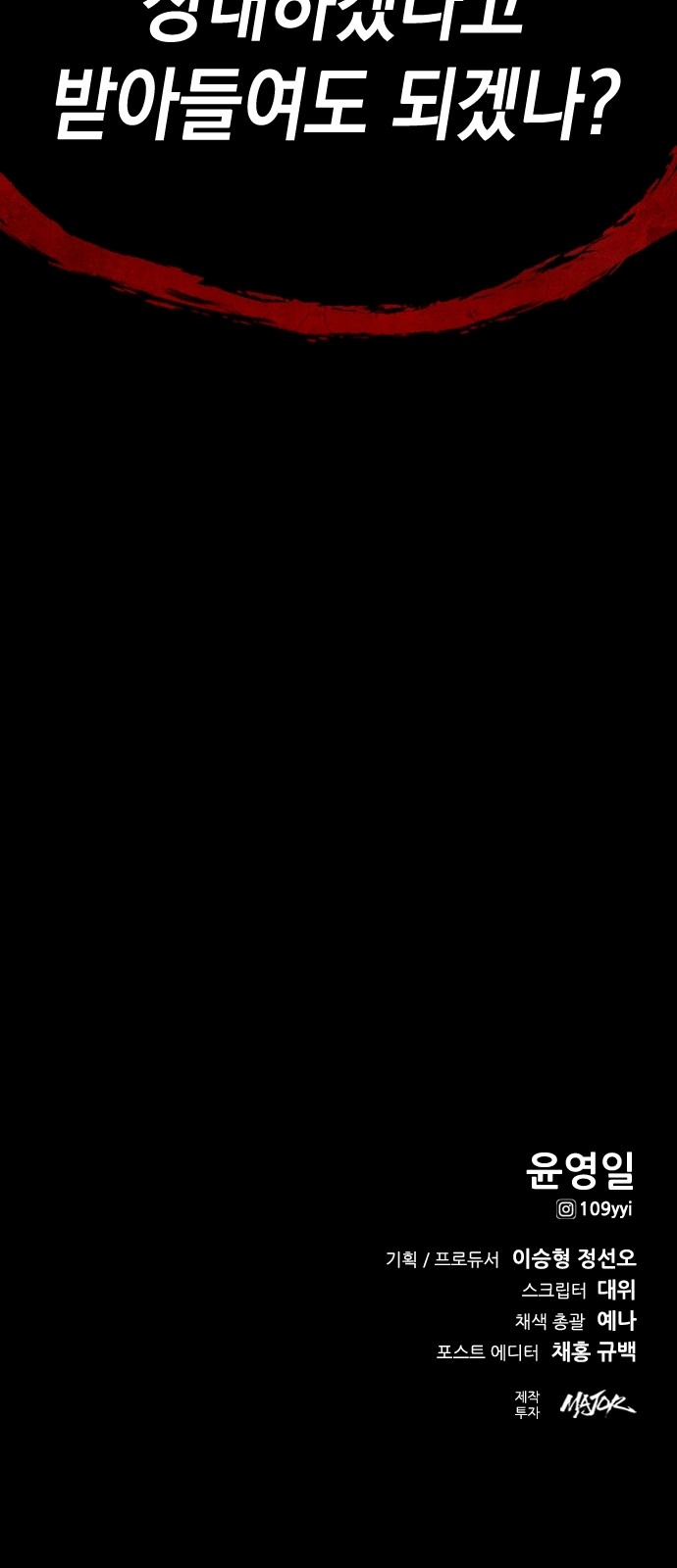 95 페이지