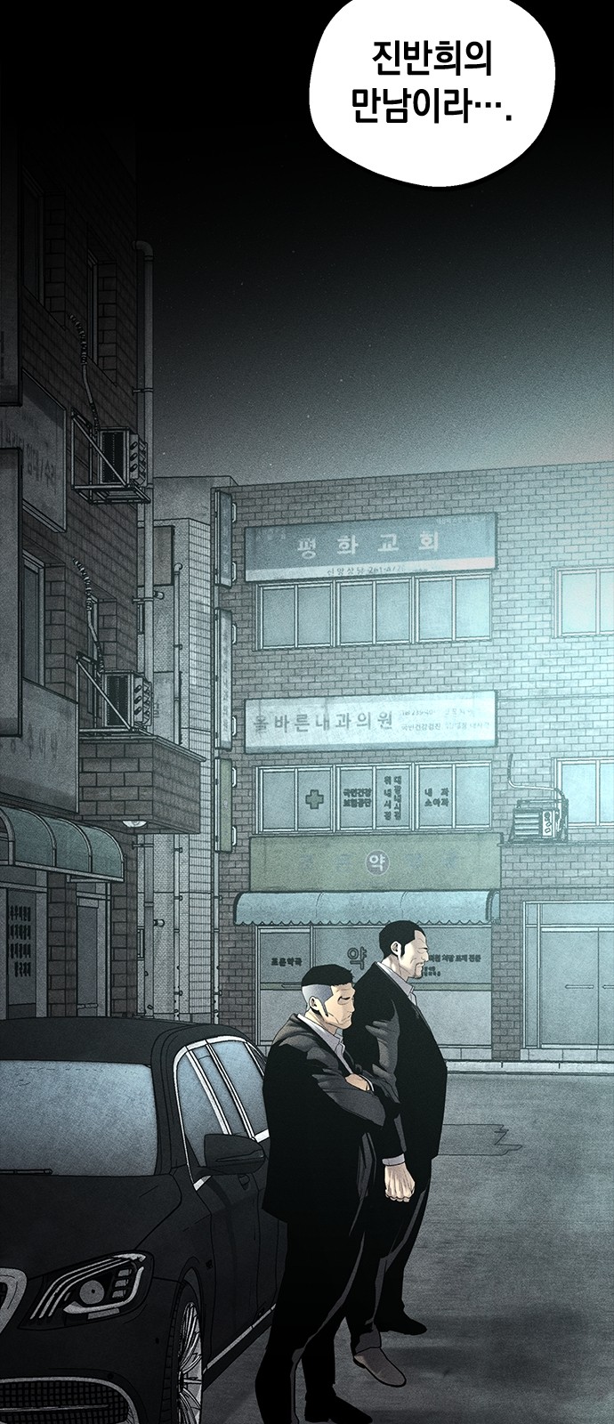 11 페이지