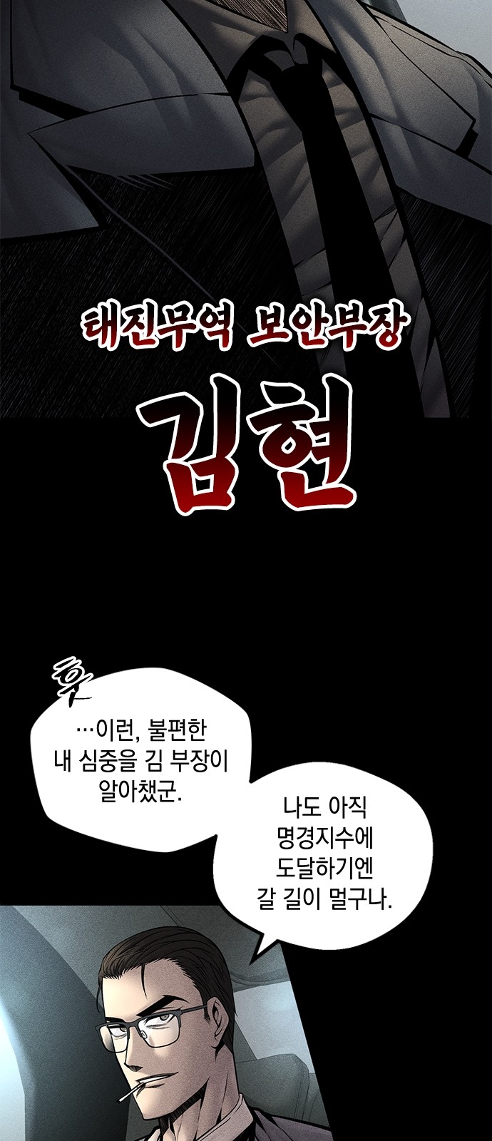 15 페이지