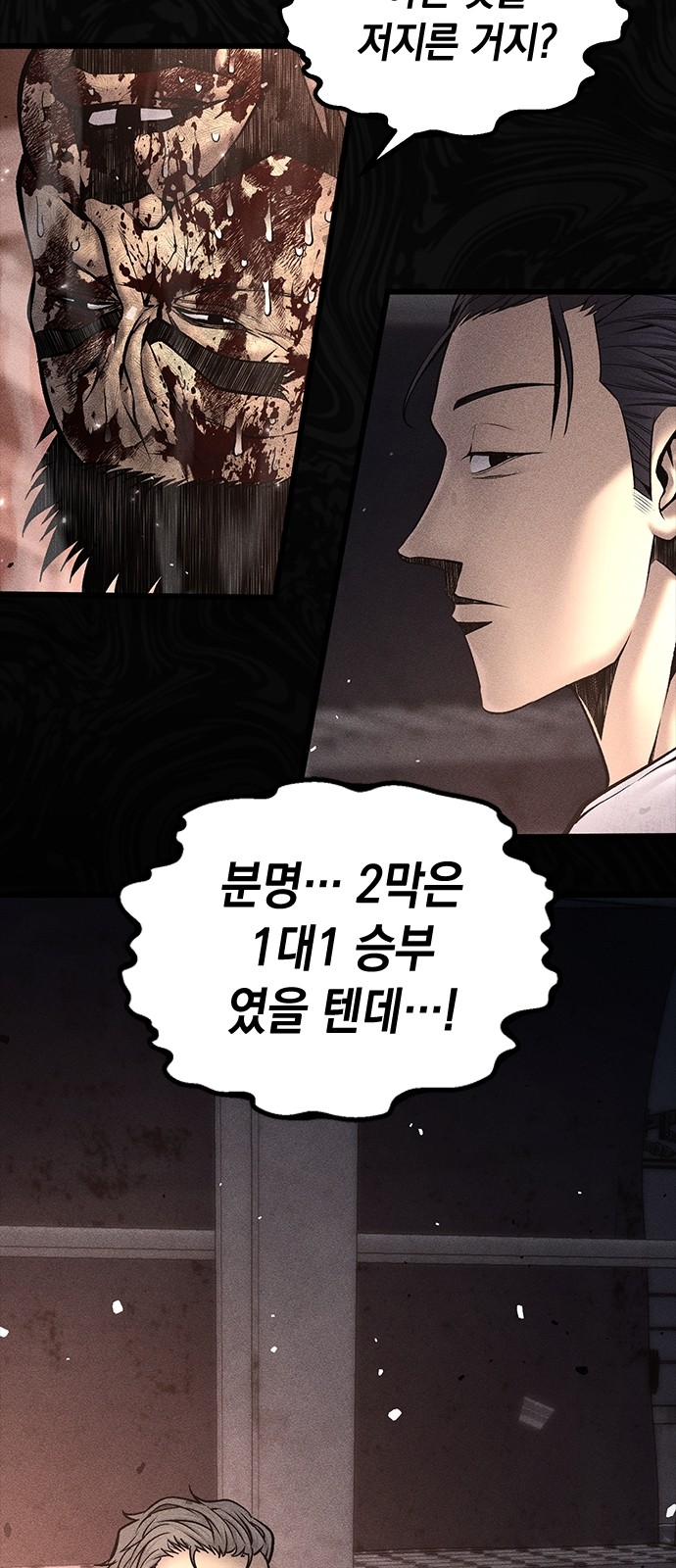 61 페이지