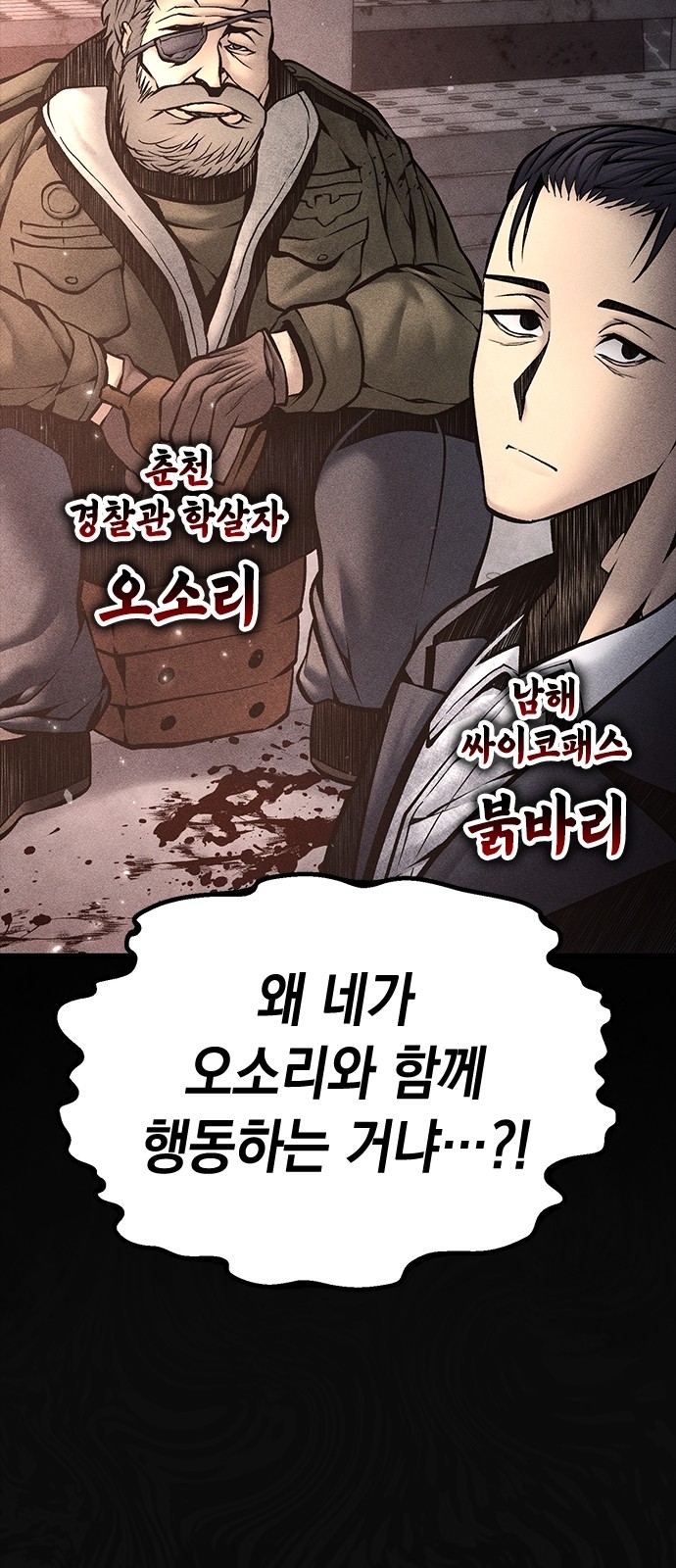 62 페이지