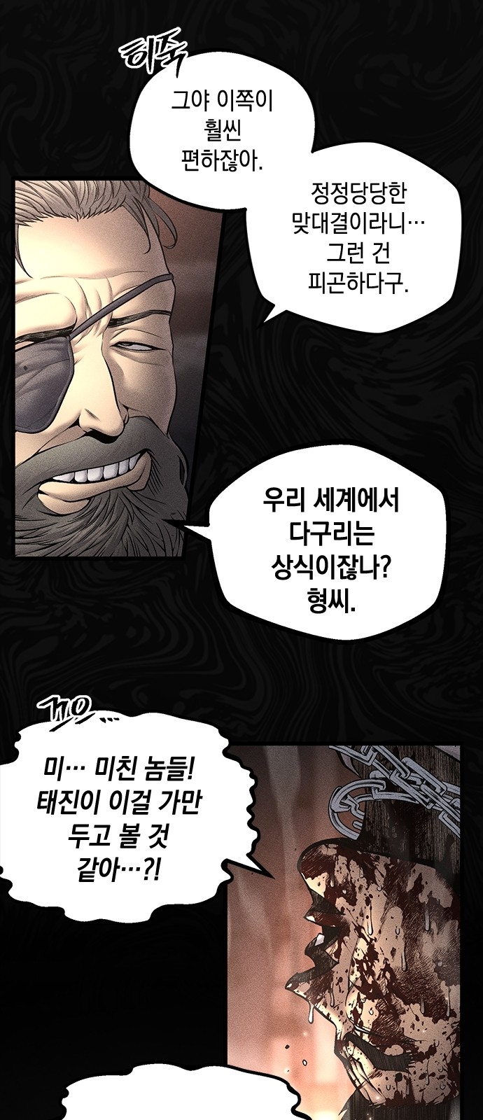 63 페이지