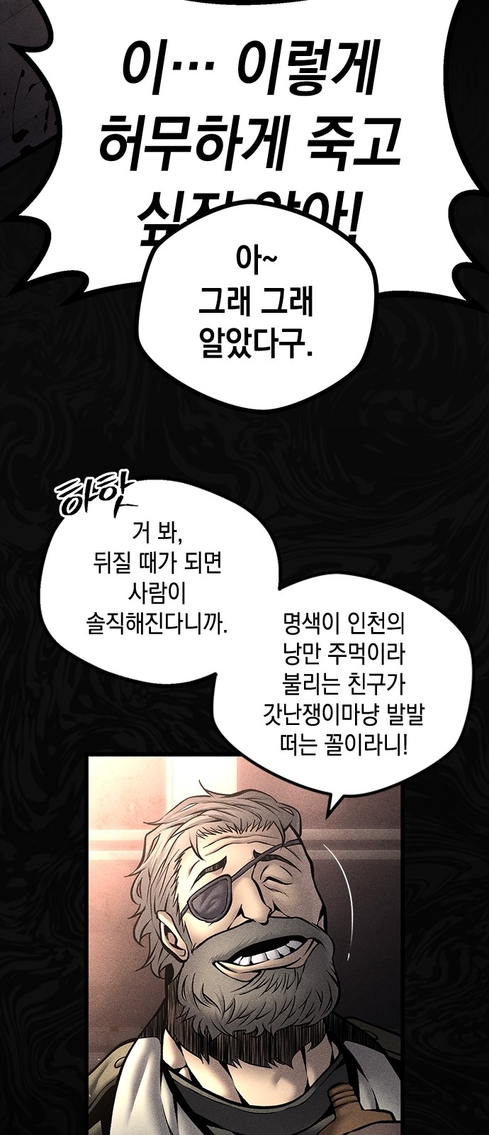69 페이지