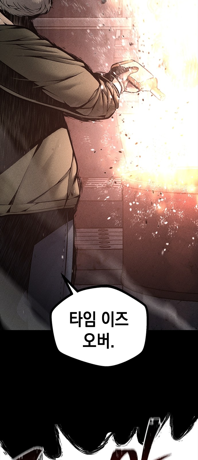 73 페이지