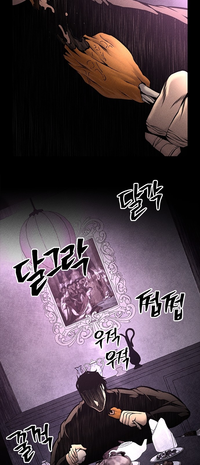 78 페이지