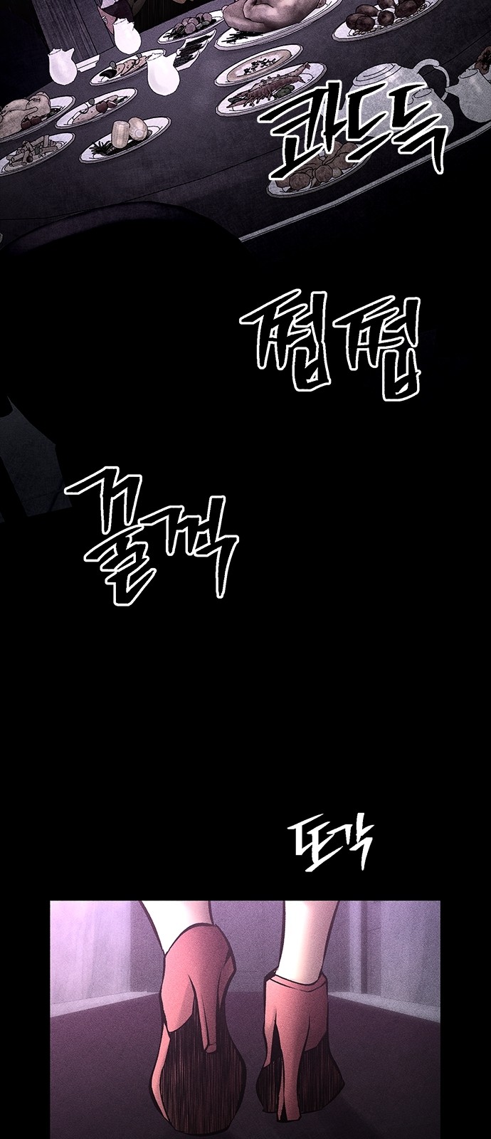 79 페이지