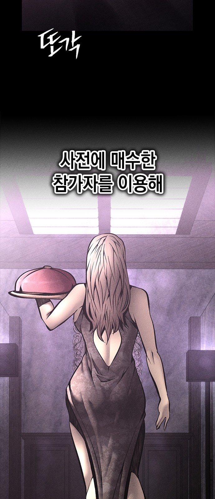 80 페이지