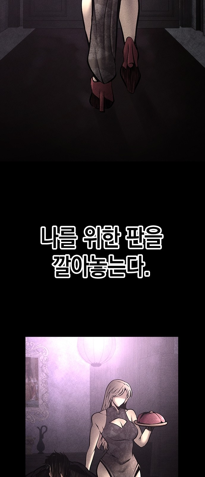 81 페이지
