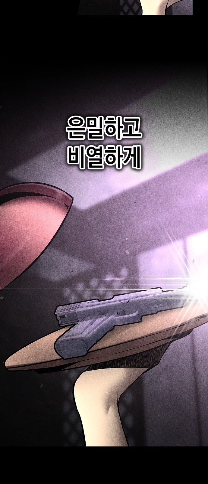 83 페이지