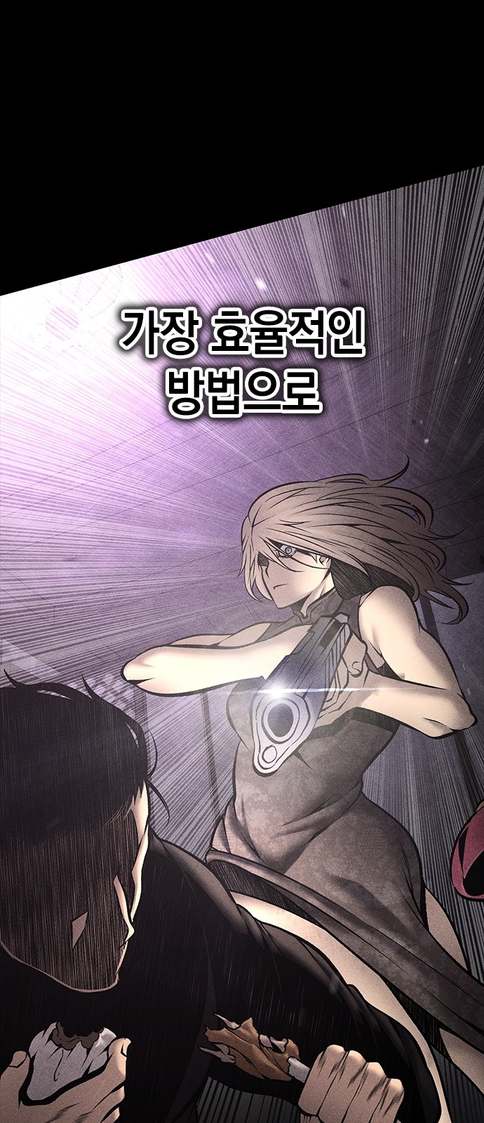 84 페이지