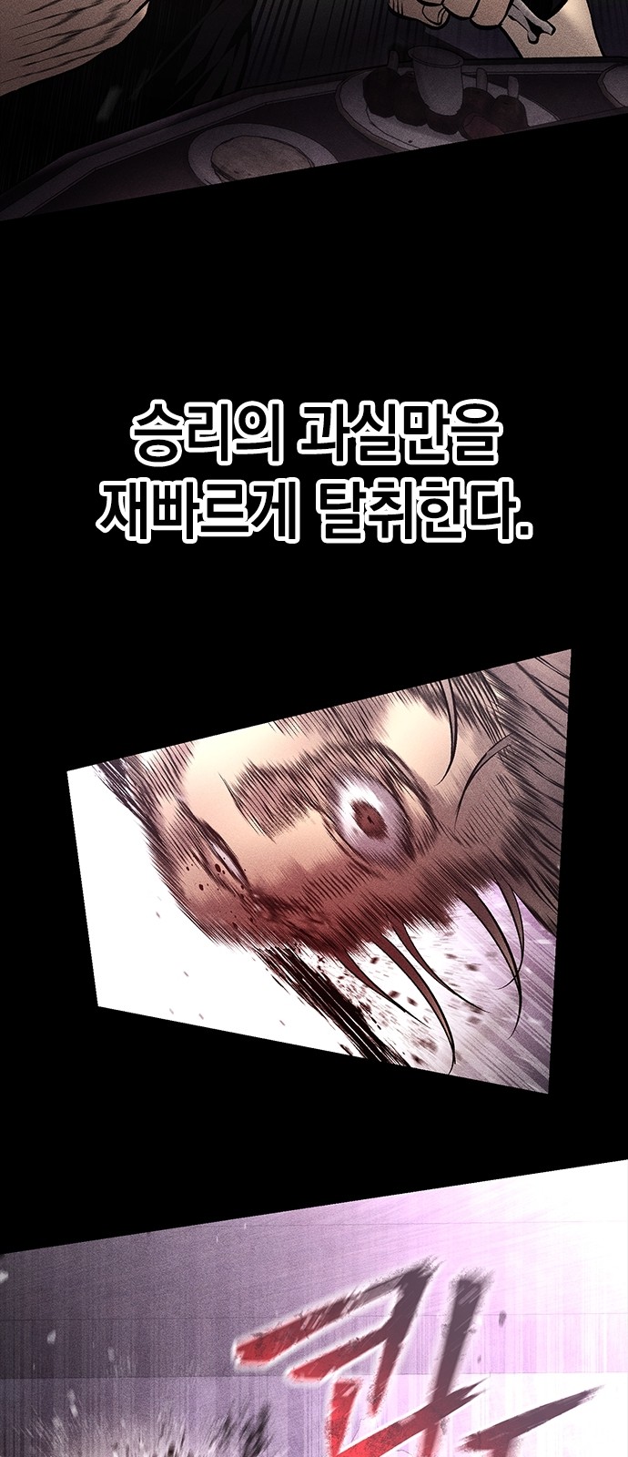 85 페이지
