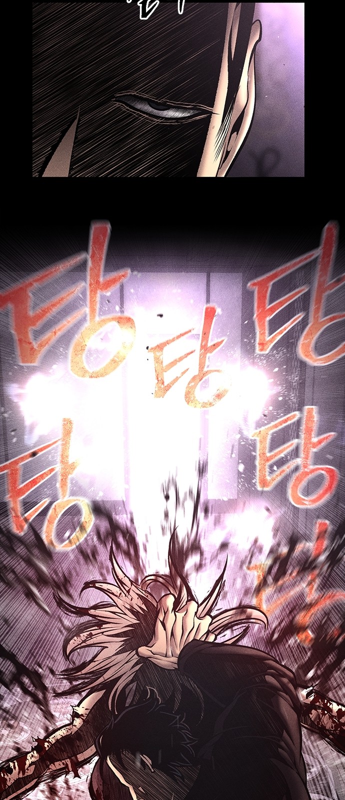 87 페이지