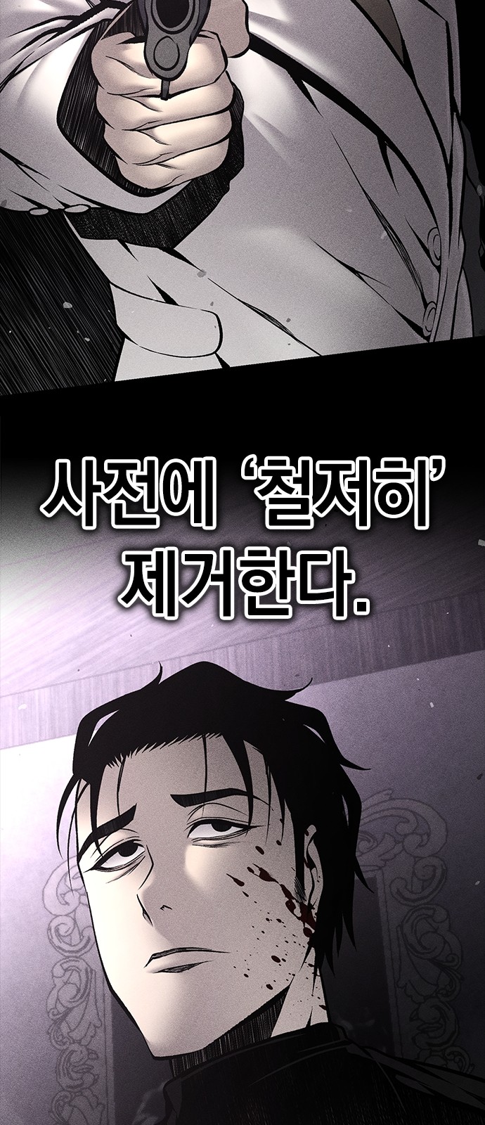 90 페이지