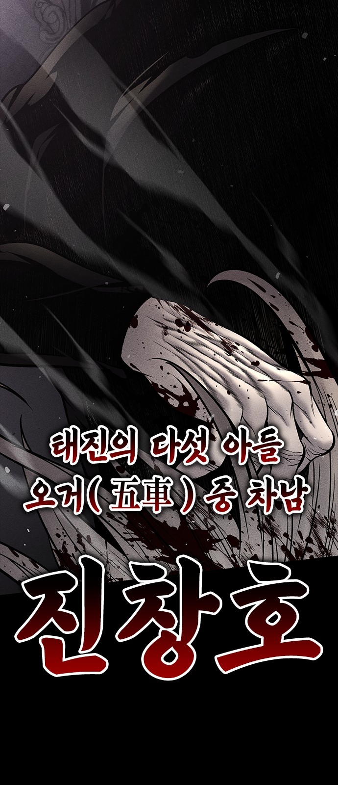 91 페이지