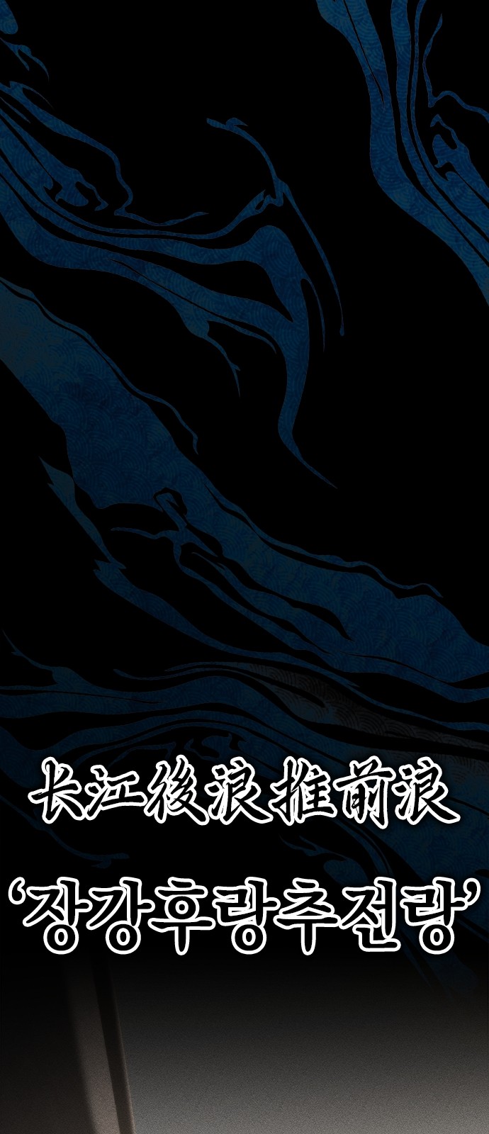 93 페이지