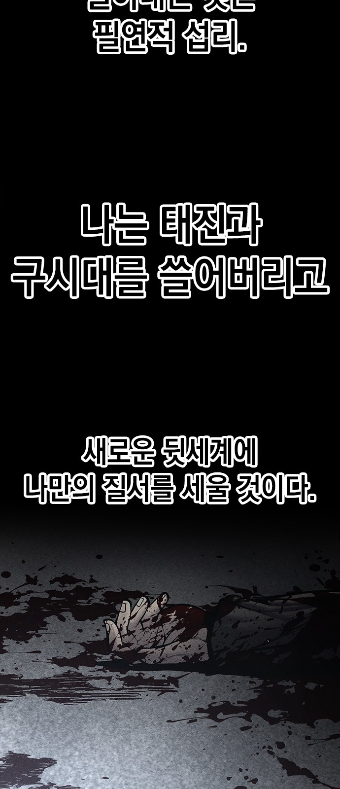 95 페이지
