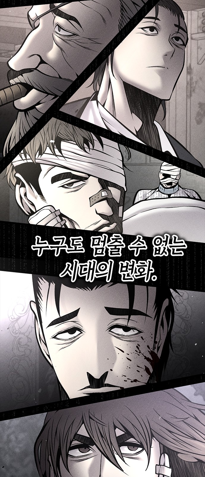 97 페이지