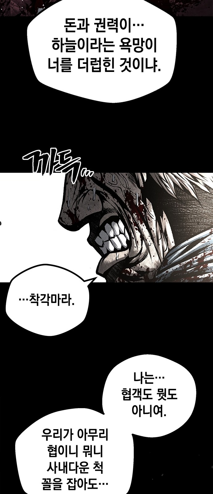 100 페이지