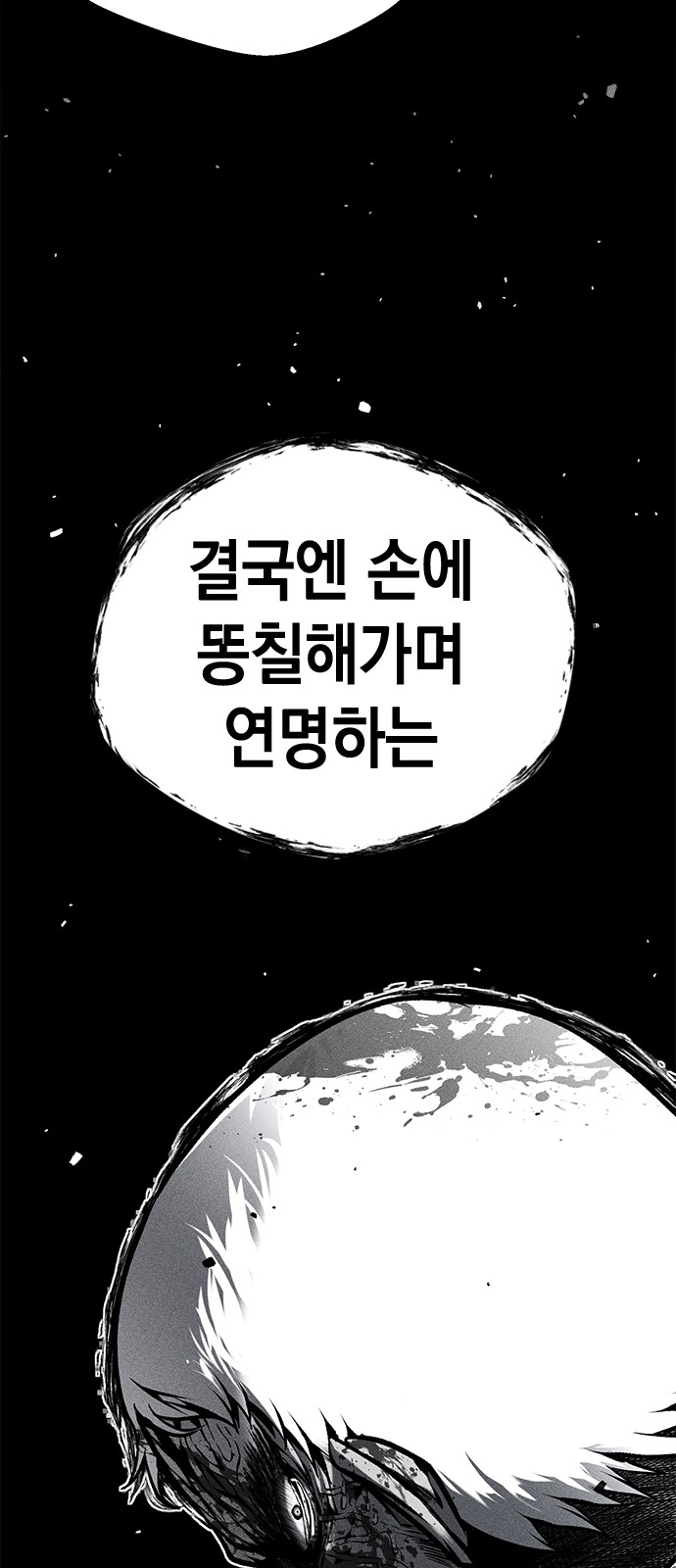 101 페이지