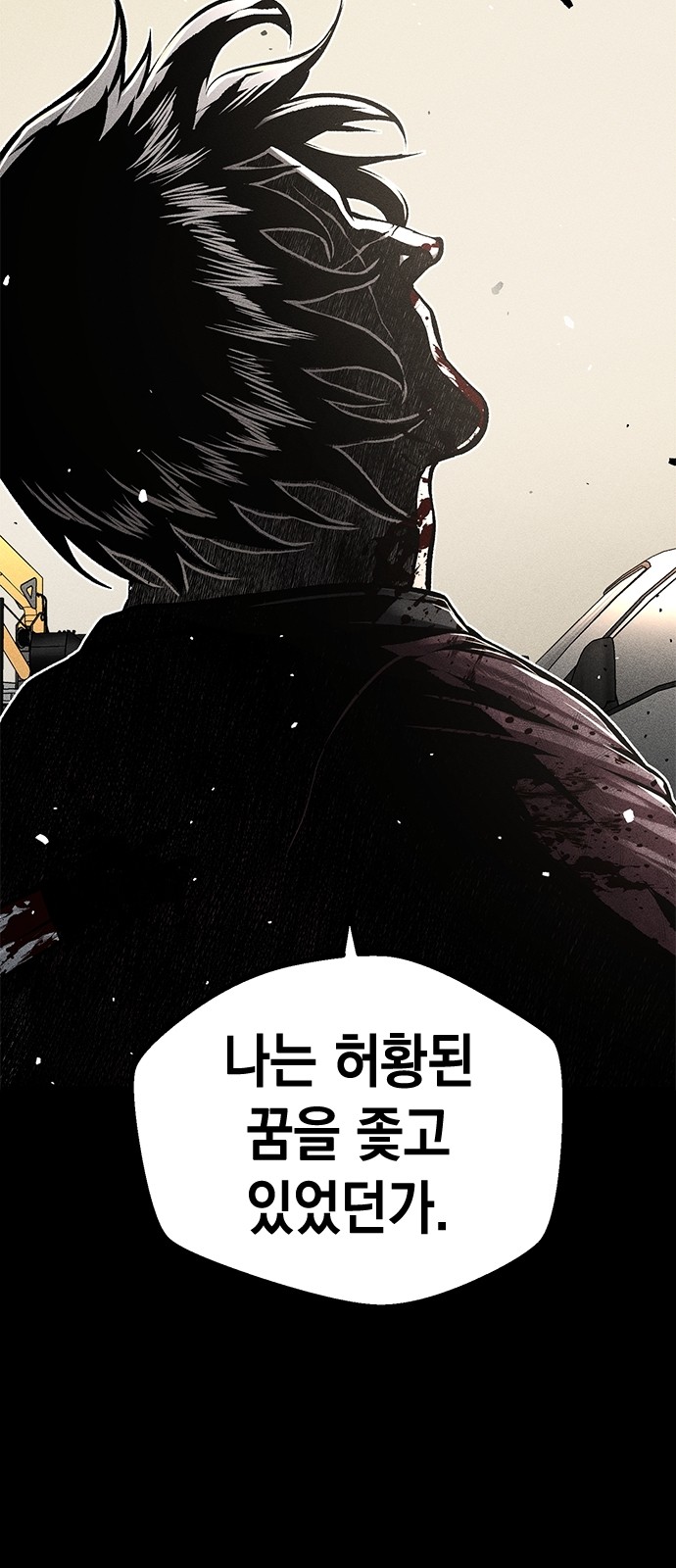 103 페이지