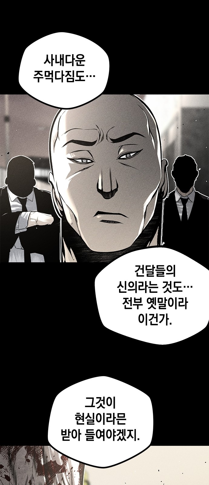 104 페이지
