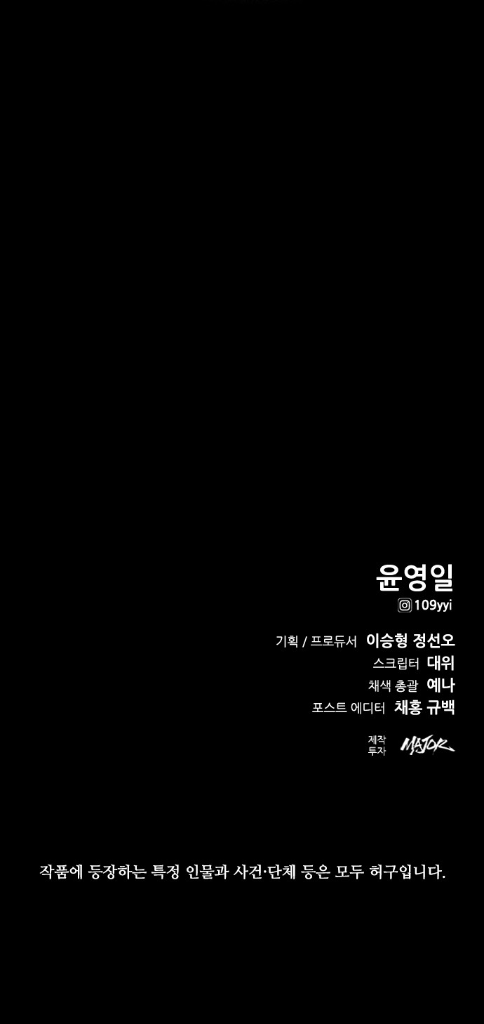 108 페이지