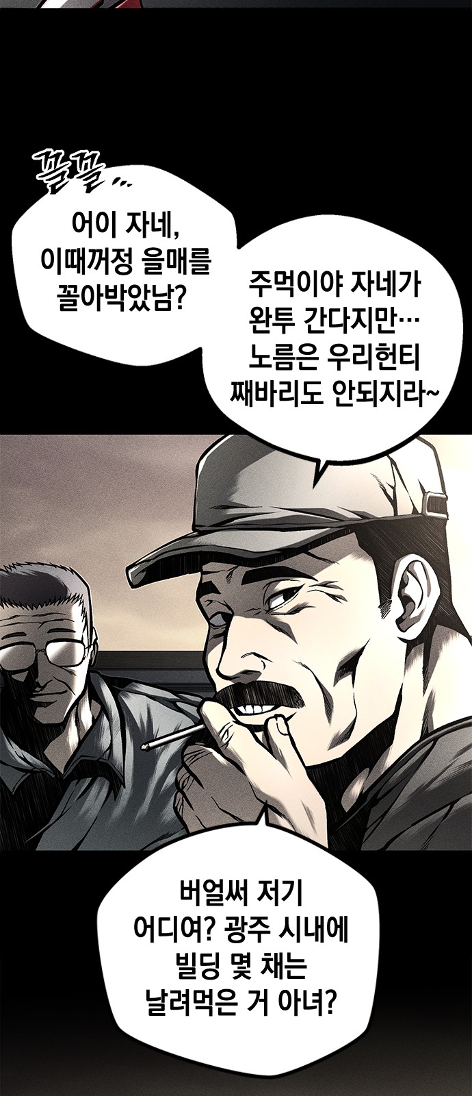 4 페이지