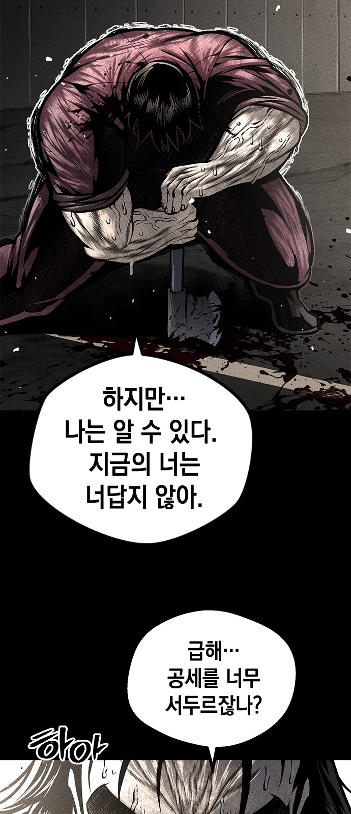 72 페이지