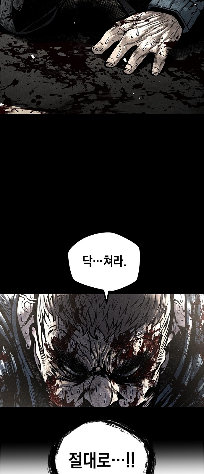74 페이지