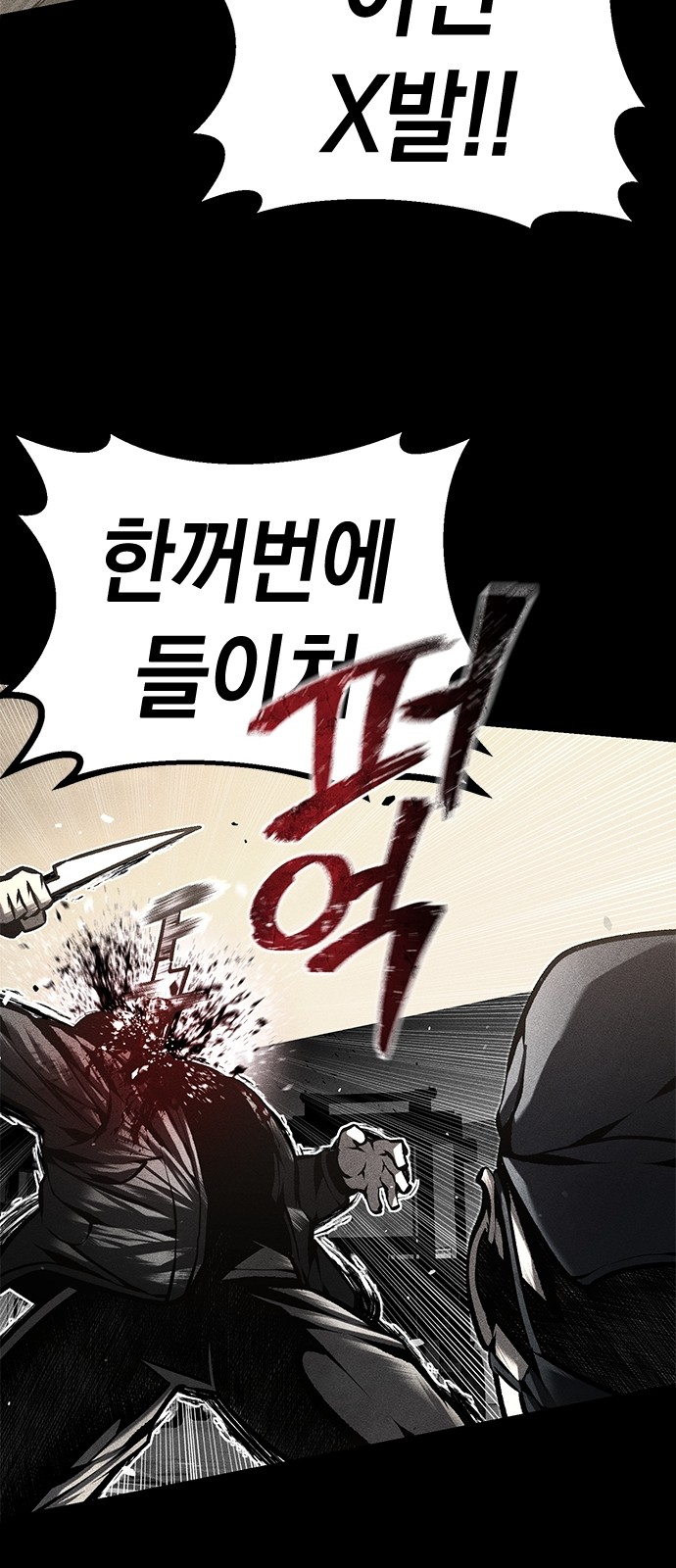 88 페이지