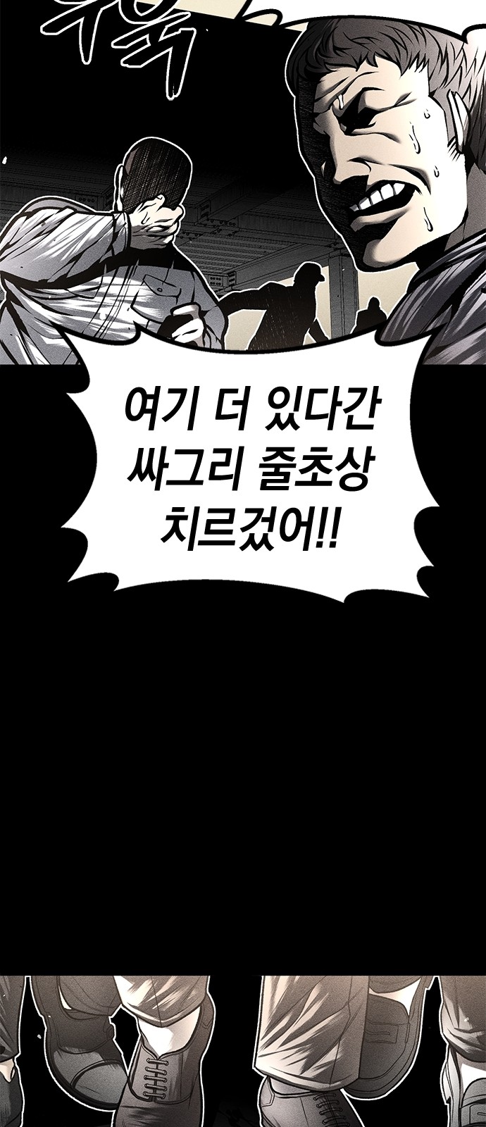 94 페이지